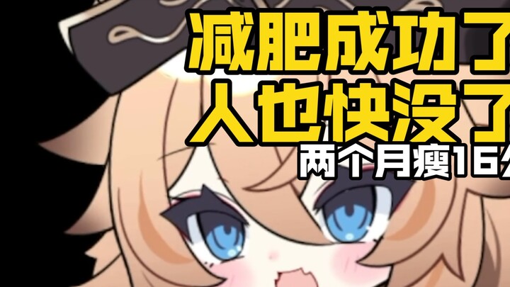 Don't lose weight if you are depressed. Save as many people as you can.