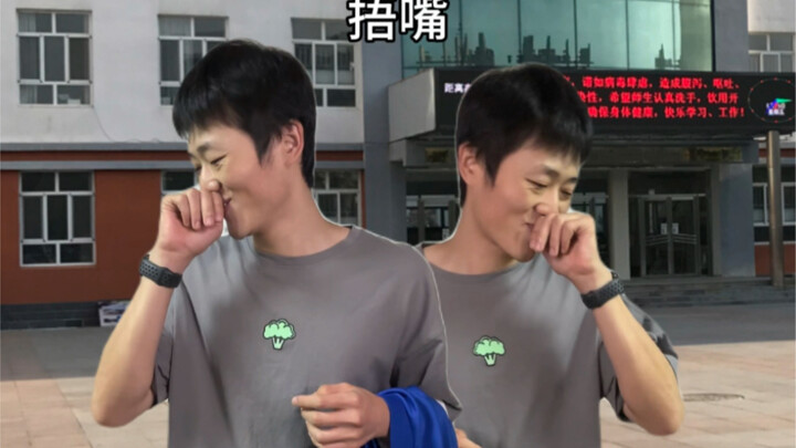 【จงฉี จงฉี】ท่าทักทายเปิดเทอมที่ต้องมี