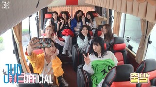 TWICE REALITY "TIME TO TWICE" TDOONG WORKSHOP EP.01
