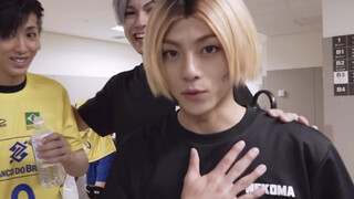 【永田崇人】排舞花絮