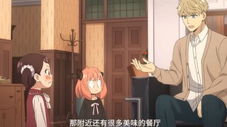 阿尼亚被称为瓜神不是没有原因的！！