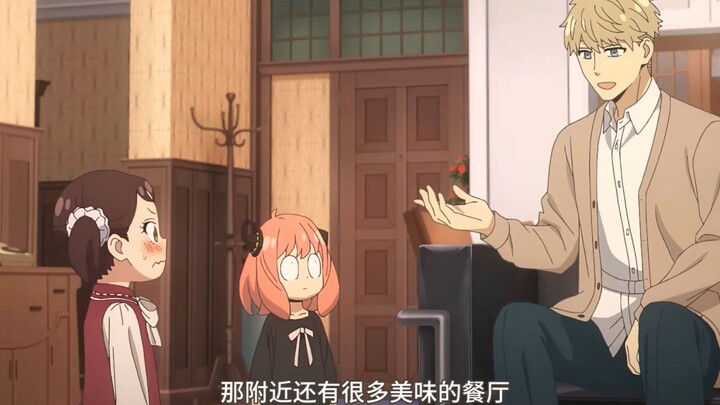 There's a reason why Anya is called the "melon god"!!