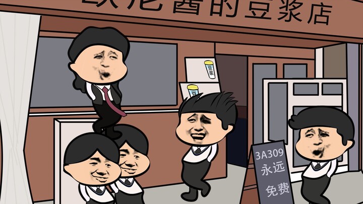 毕业前 VS 毕业后