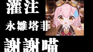 主播可以表演一下那个嘛