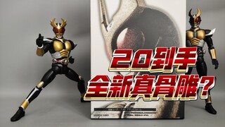 全新真骨雕20到手？国产ko假面骑士亚极陀性价比无敌素质还行？