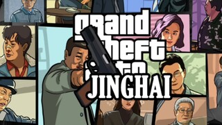 【狂飙】GTA：京海狂想曲限时发售