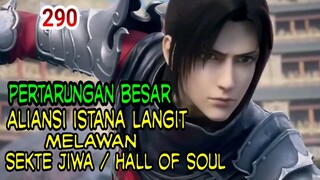 PERTARUNGAN BESAR ALIANSI ISTANA LANGIT MELAWAN SEKTE JIWA ! BTTH 290!