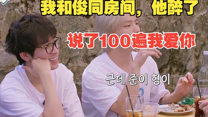 [Youhui] Big news! JWW: WJH said he loves me—100 times!!!