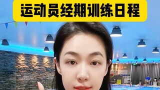 Does Zhang Yufei have to train and compete during her period? Essential exercises for female swimmer