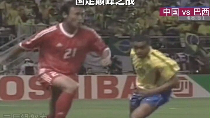 Đội tuyển Trung Quốc thời kỳ đỉnh cao đại chiến Đội hình trong mơ của Brazil, ai ngờ màn khởi đầu mà