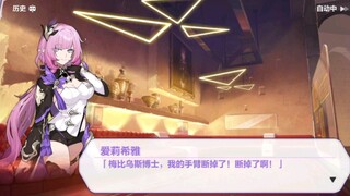 It's broken! It's broken! It's snapped!!!