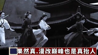 "Song of Youth" is the true pinnacle of comic adaptations. Three years after its launch, how much ha