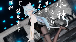 原批猪头少年不会梦到兔女郎水神