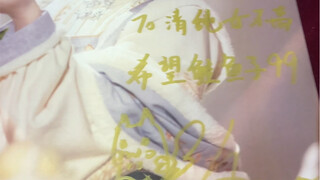 بعض توقيعات تو الممتعة