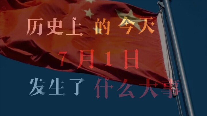 เฉลิมฉลองอย่างยิ่งใหญ่เนื่องในโอกาสครบรอบ 26 ปีแห่งการคืนฮ่องกงสู่มาตุภูมิ