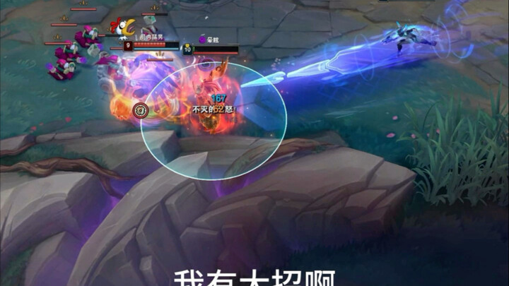 Infinite Firepower Is On!