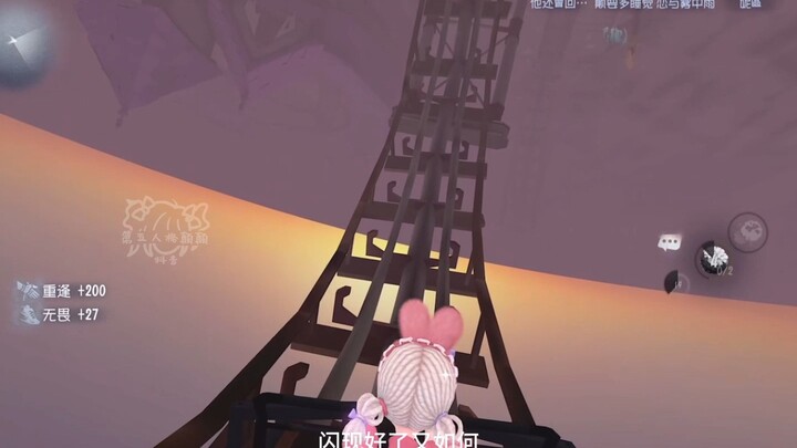 Dare to look back—no fear!