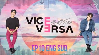 🇹🇭 Vice Versa - EP 10 Eng Sub