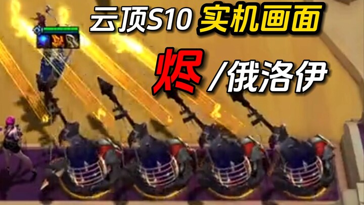 [Ban Says S10] The Lone Brave! Jhin’s BGM Is “The Lone Brave”!