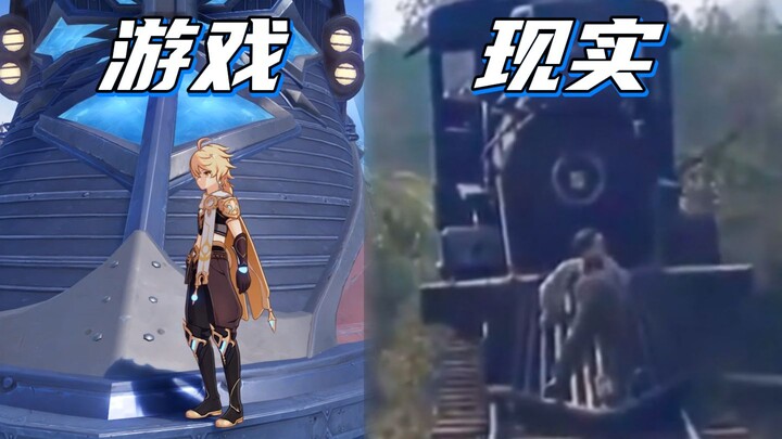 [Genshin Impact] Designer: Just tell me, is it a faithful recreation or not?!