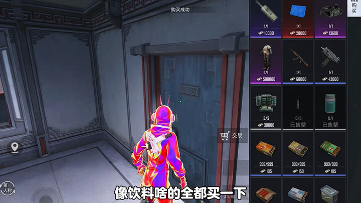 Luck really matters when playing undercover! #PUBGMobileGetsYoungerWithEveryMatch #IPlayPUBGwithAI #