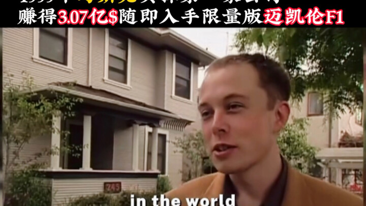 If it were you, what would you treat yourself to?