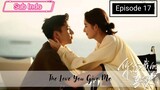 The Love You Give Me Eps.17 HD | Sub Indo ~