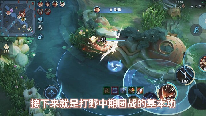 ما مدى معرفتك بالمهارات الأساسية للغابة؟