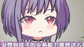 [Mingchao x Solar Doll] Frollo x Wakaba Mu