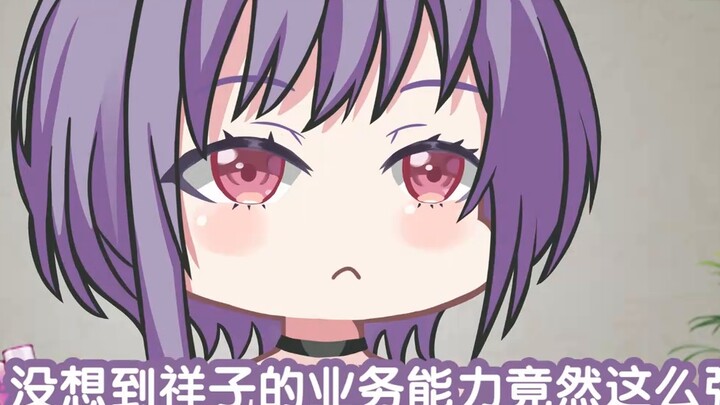 [Mingchao x Solar Doll] Frollo x Wakaba Mu