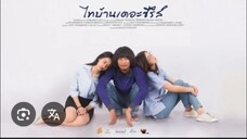 หนังไทบ้านเดอะซีรี่ส์ 1.0