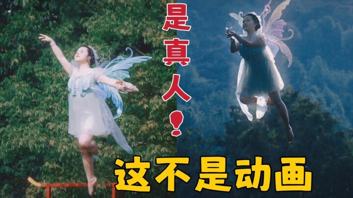 Wear moving wings and play wire flying, roll them to death! ... That's right, after playing Dunhuang