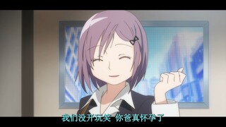 小圆 你爸爸怀孕了