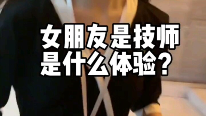 坏了 刷到后续了..