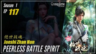 Peerless Battle Spirit Season 1 Eps. 117 绝世战魂 Jueshi Zhan Hun | Donghua - 1080P