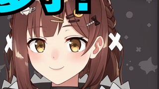 ฮามะ : นี่มันอะไรกัน? มิโฮโย! 【นานา7มิ】