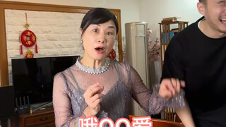 怎么说呢？家庭地位有所提高吧可能