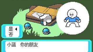 小 红 的 冒 险
