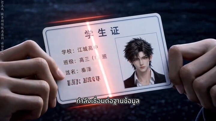 ร่างแยกพิชิตอสูร 1 [เสียงพากย์]