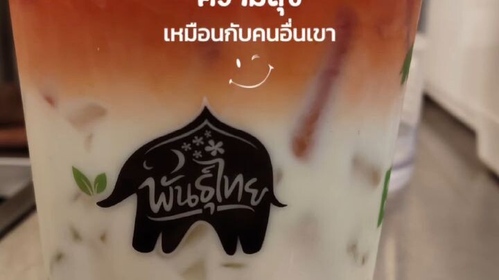 #เลิฟเวอร์ที พันธ์ไท อร่อยมากก