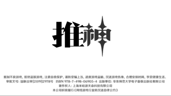 The推理circle has deified someone! I’ve been made to look like a fool! The “Detective Chinatown 1900” 