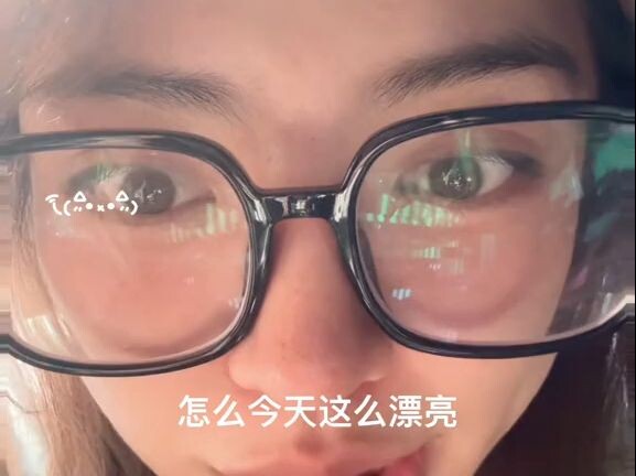 How many people are eating their own daughter’s looks?