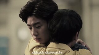 【爱情理论】【OffGun】主题曲《替身男主》MV中字