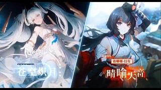 【PUNISHING GRAY RAVEN】NEW COATING SELENA AND LUNA | PGR CN