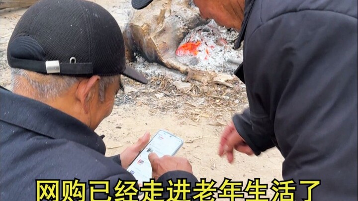 Online shopping has already become part of elderly people's lives.