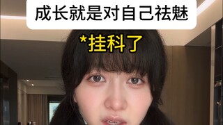 ฉันมาที่นี่เพียงเพื่อแต่งตัวเลข