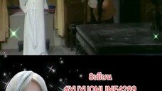 8เซียน