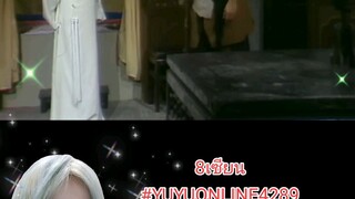 8เซียน