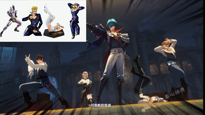 Jo厨狂喜！其他作品里的JOJO梗！藏得好深！