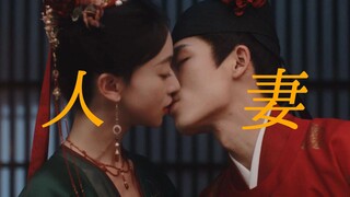 天杀！爱上人妻是他的宿命。谁懂这一声“阿狸”的含金量！